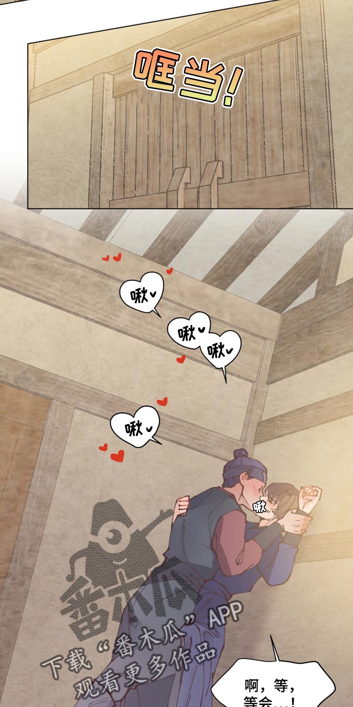 打虎队漫画,第102章：幸福【完结】1图