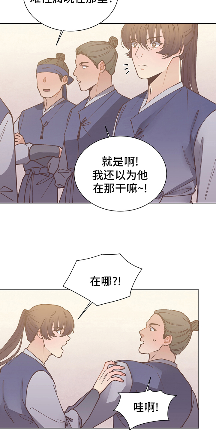 打虎上山迪斯科舞曲漫画,第58章：我叫你打2图