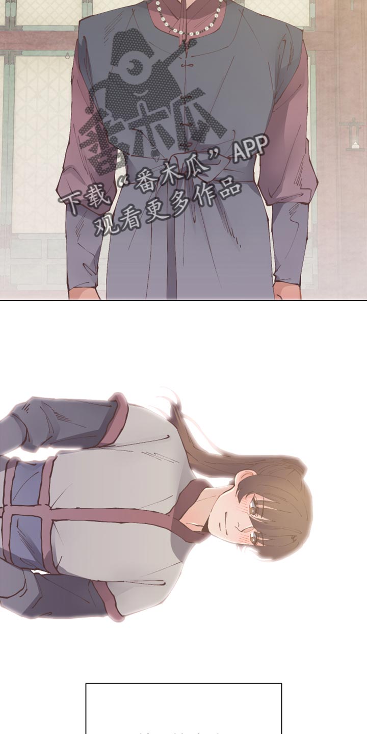 打虎队漫画,第101章：信守承诺1图