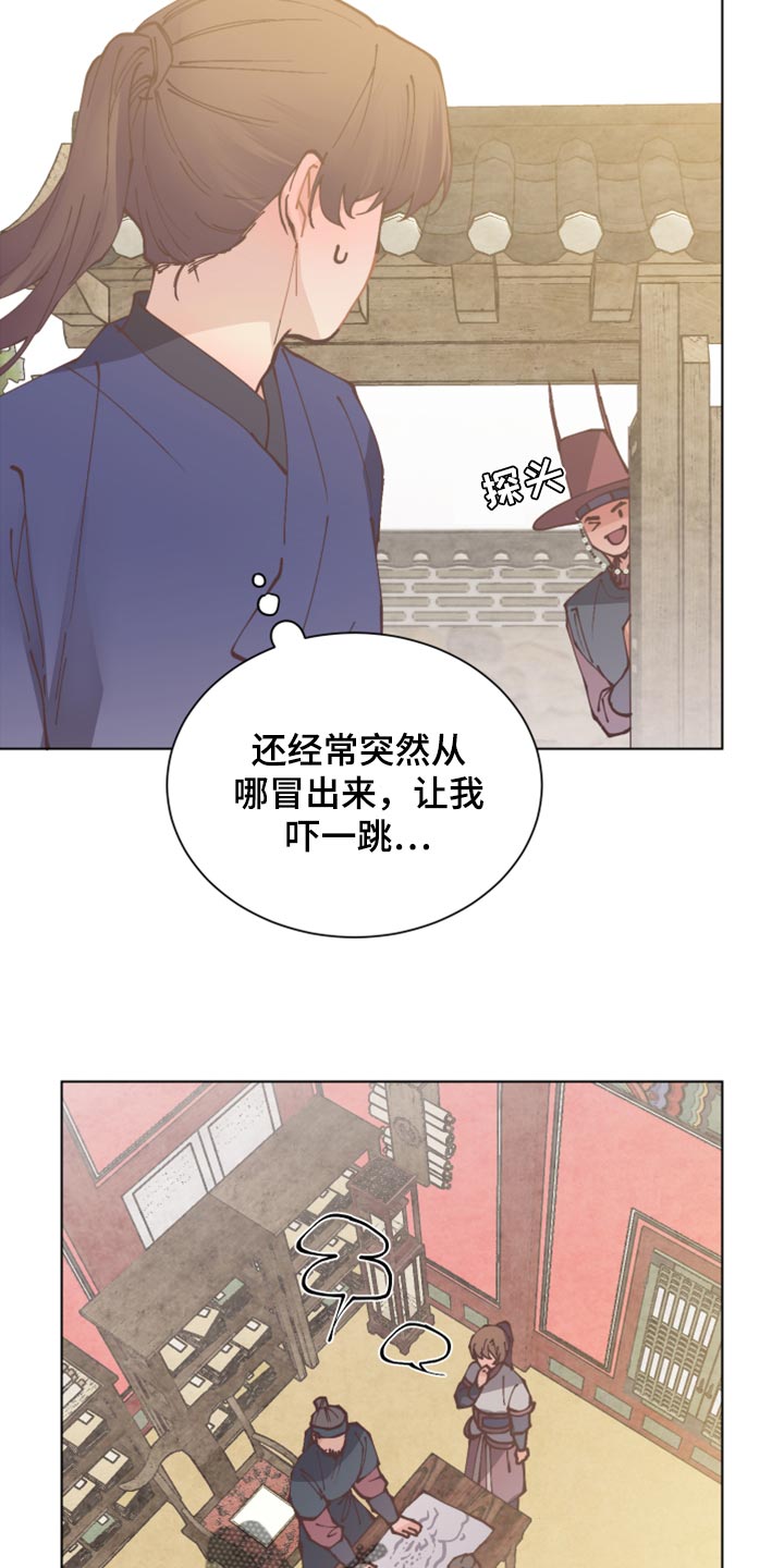 打虎队漫画,第101章：信守承诺1图