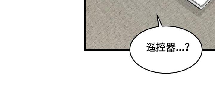 拒绝不幸漫画,第27章：不小心2图