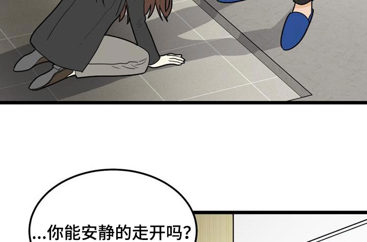 拒绝不健康零食文案漫画,第47章：都离开了2图