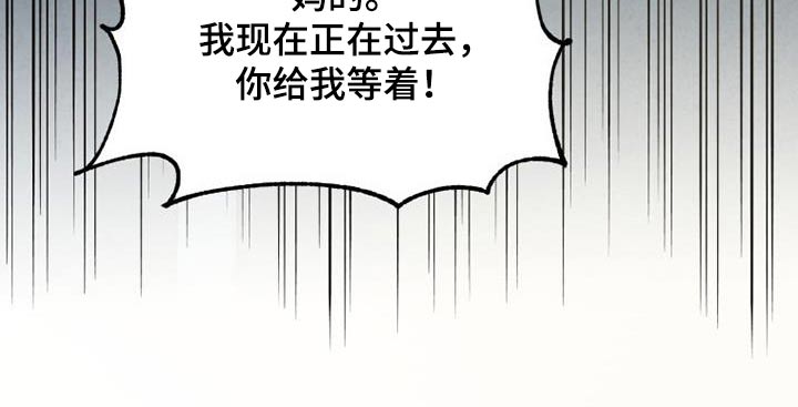 拒绝不幸漫画,第75章：在哪里2图