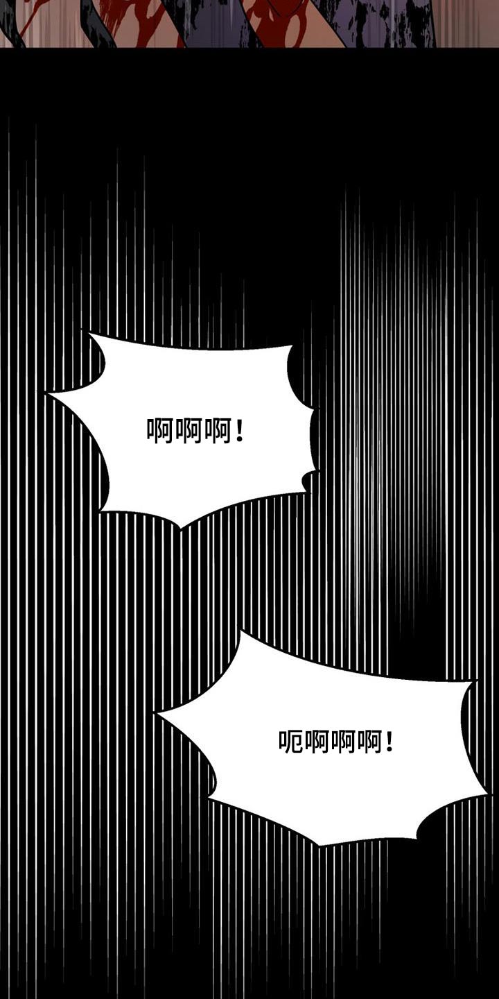 拒绝不良诱惑演讲稿漫画,第34章：照顾2图