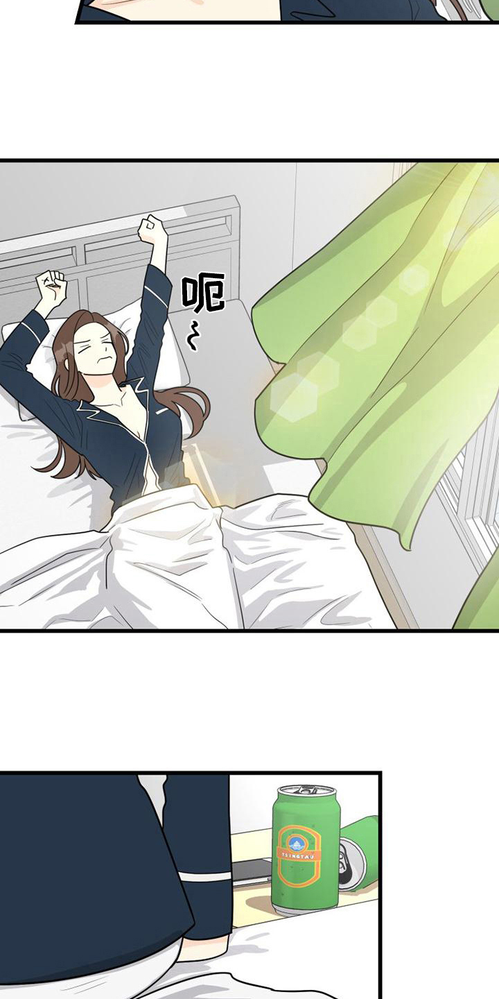 拒绝不合理调岗需要注意什么漫画,第9章：买东西1图