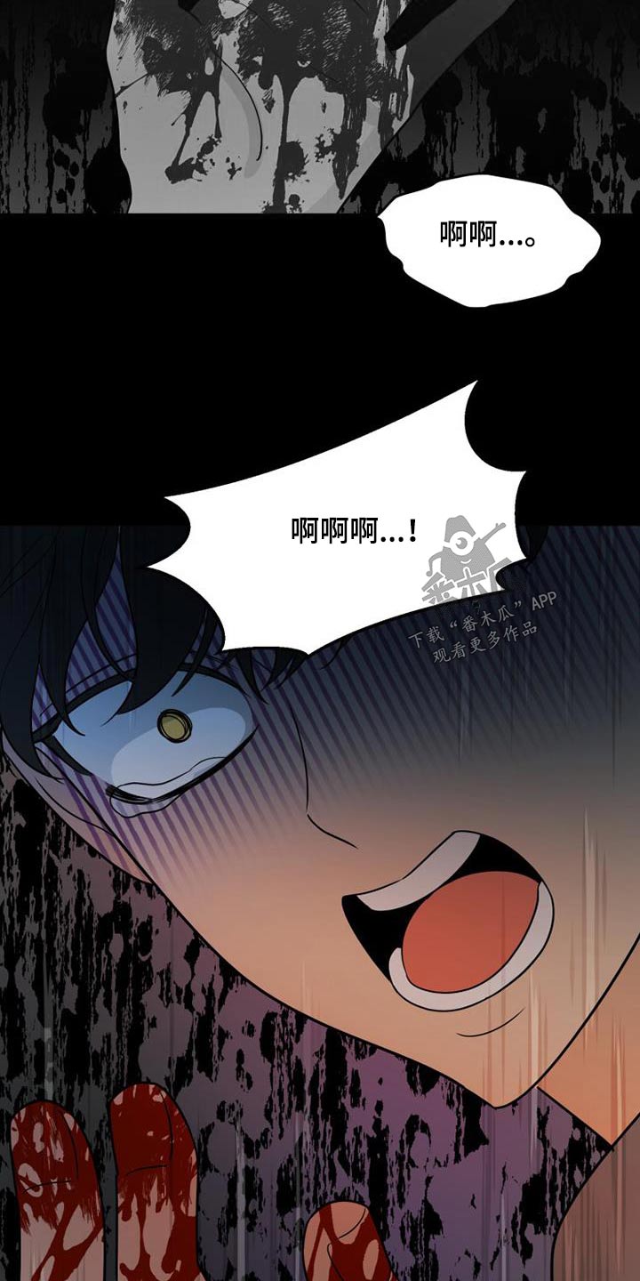 拒绝不良诱惑演讲稿漫画,第34章：照顾1图