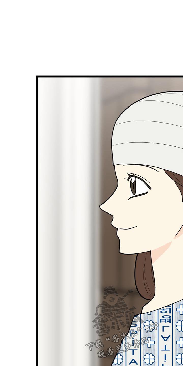 拒绝人生的悲剧漫画,第77章：交往1图