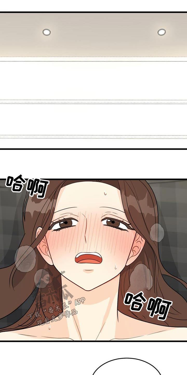 拒绝不了女生的邀约怎么说漫画,第30章：顺利1图