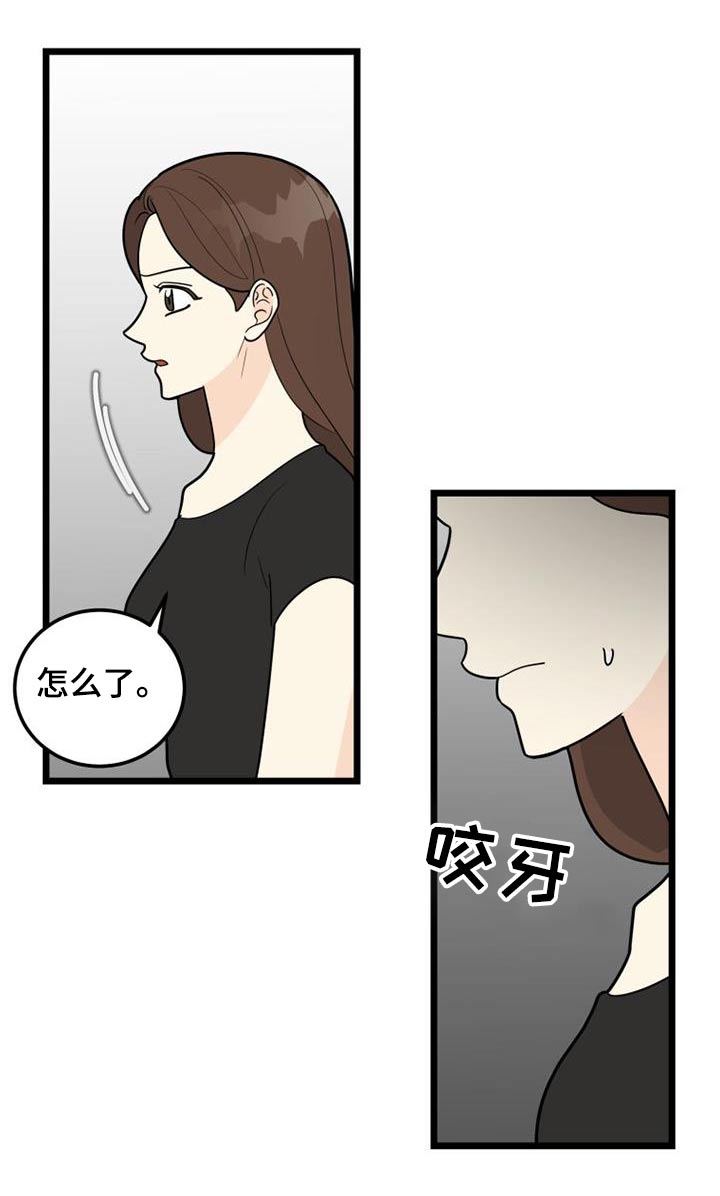 拒绝不良信息争做文明少年演讲稿漫画,第68章：失落2图