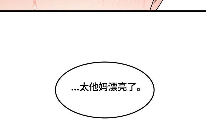 拒绝不良行为做合格中学生主题班会漫画,第53章：等一下1图