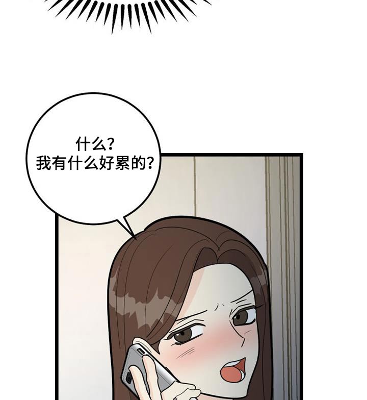 拒绝不良行为争做文明少年手抄报漫画,第70章：结束了1图