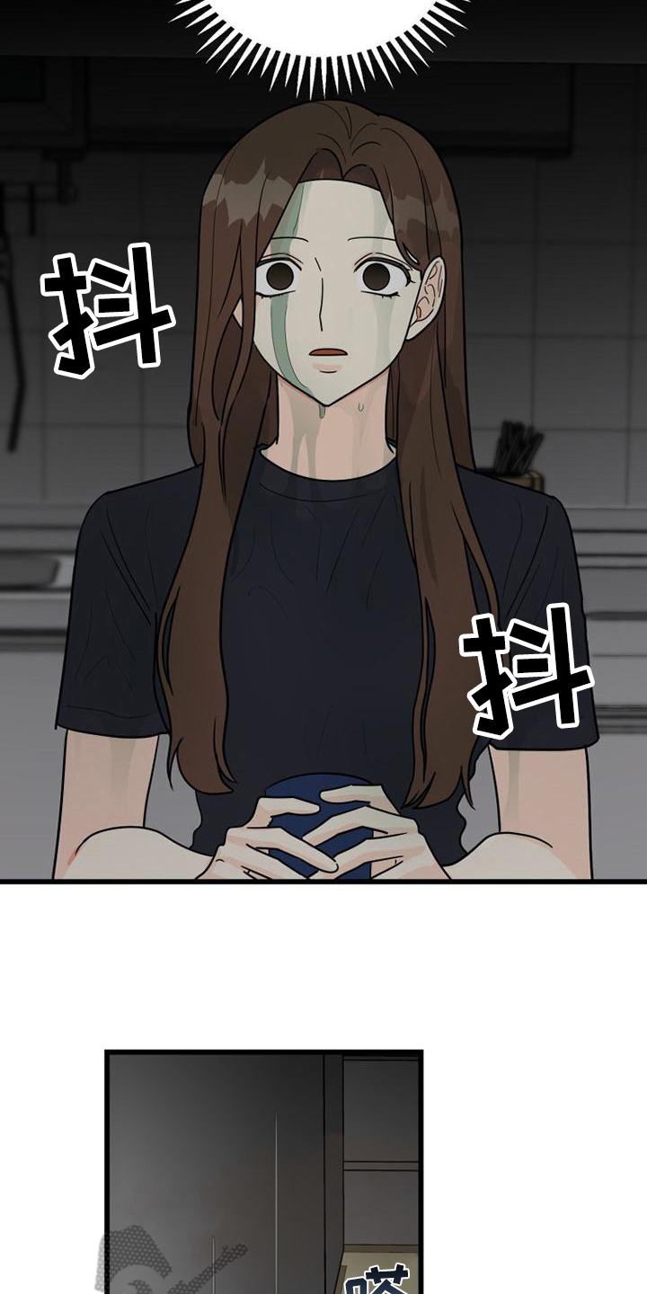 拒绝不幸漫画,第24章：差点死了1图