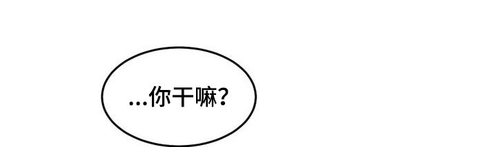 拒绝不了的表白漫画,第33章：长长久久1图