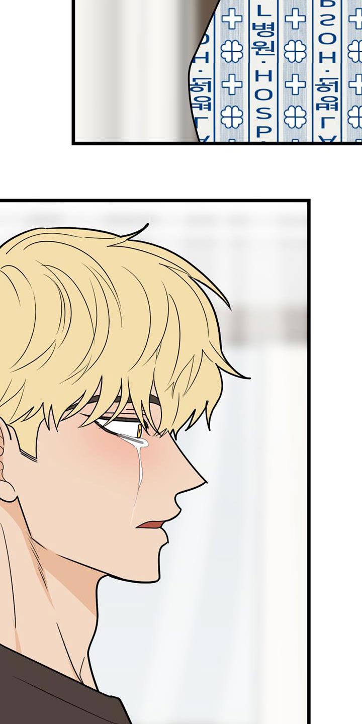 拒绝人生的悲剧漫画,第77章：交往2图
