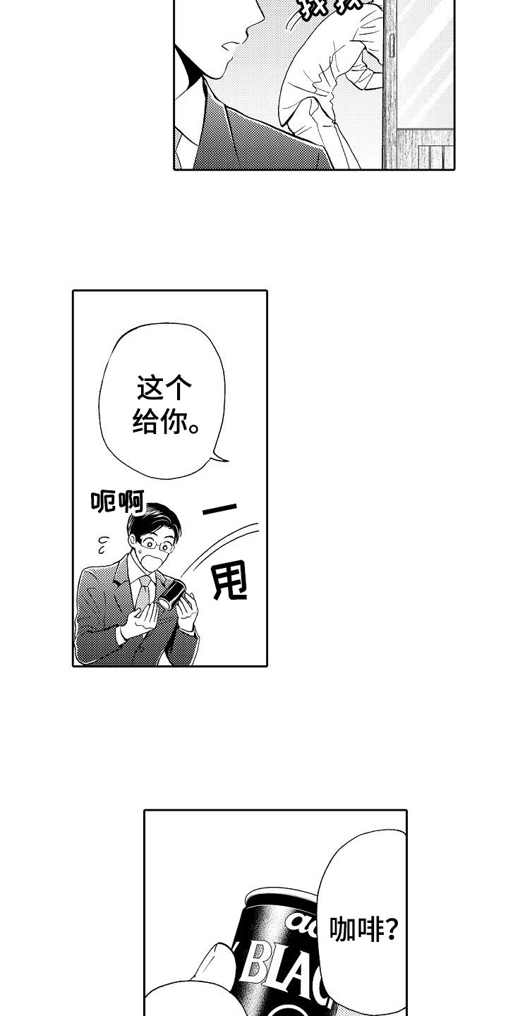 秘书职业套装超短裙漫画,第6章：细心1图