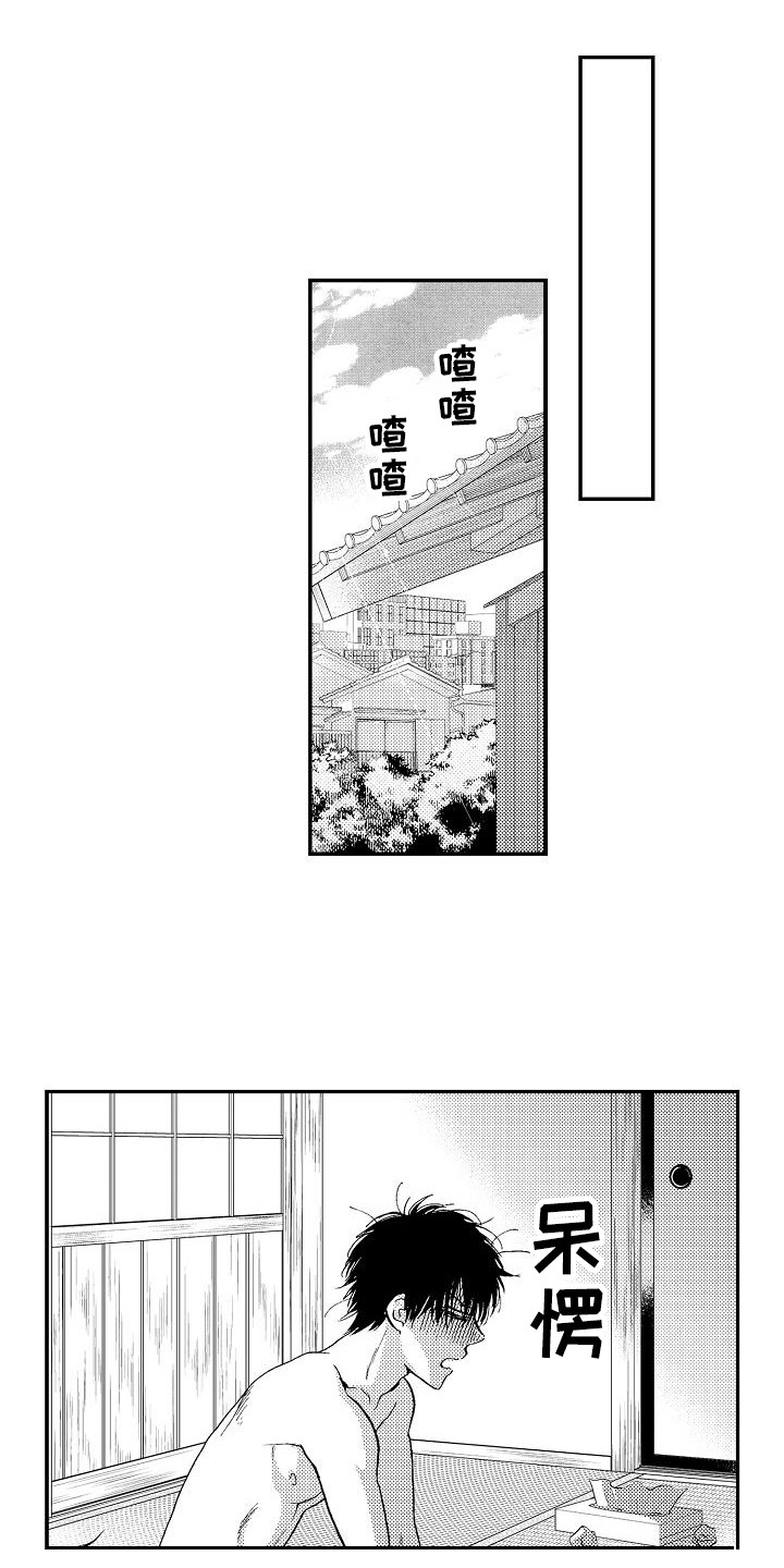 秘书职业情景模拟技能大赛漫画,第11章：画作1图