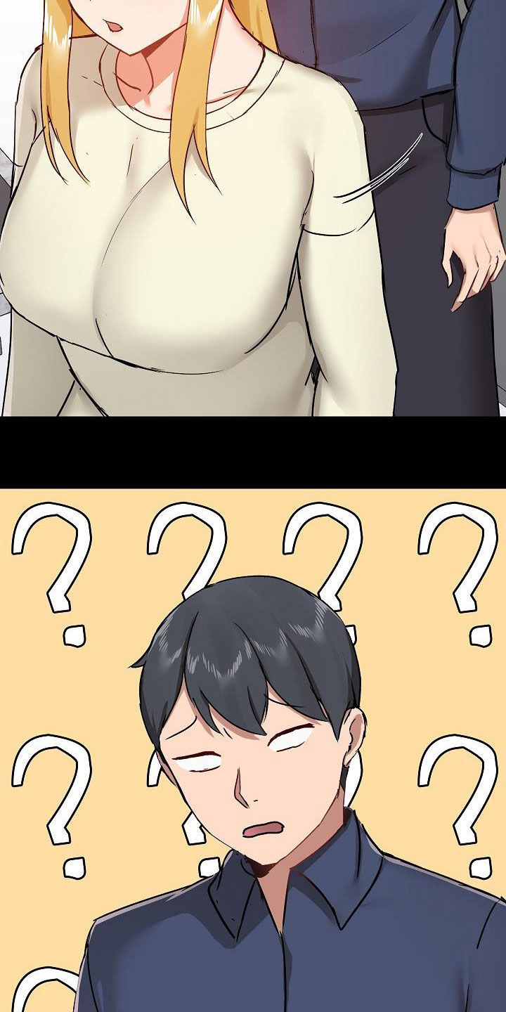 极客玩家漫画,第63章：挑衅1图