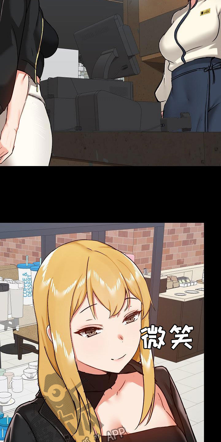 极客玩家漫画,第66章：找茬2图