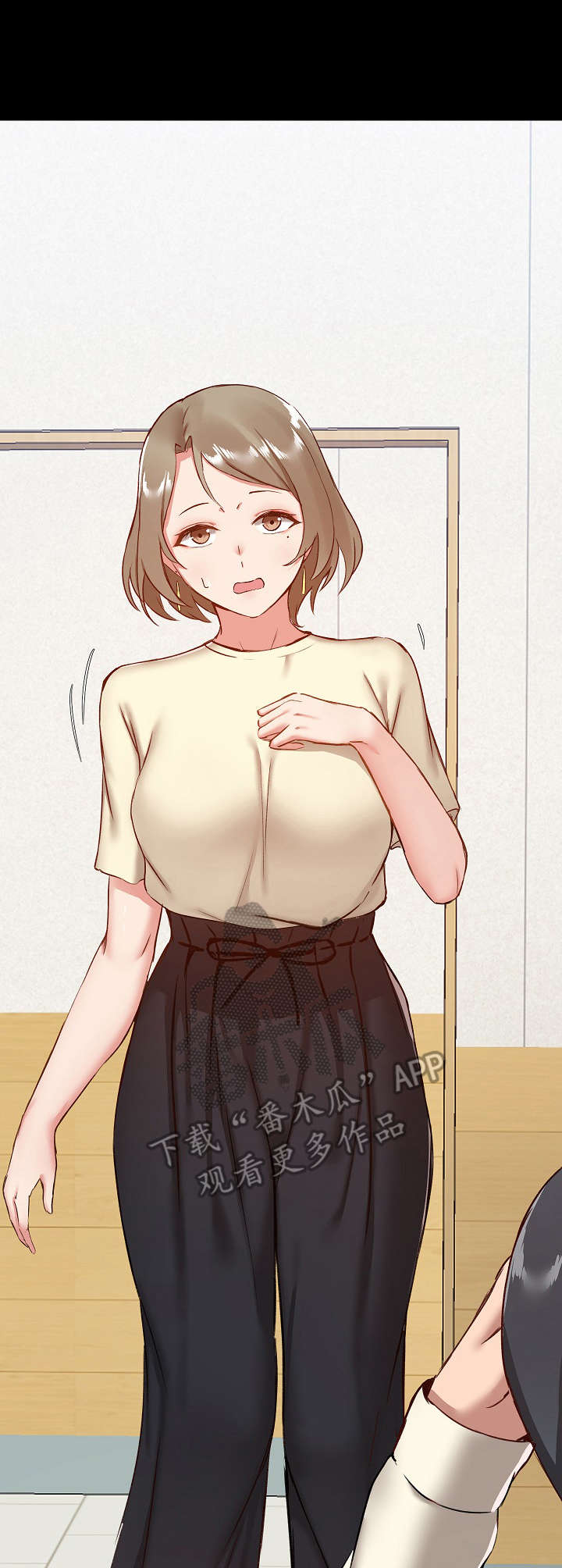 极客玩家漫画,第14章：巧合2图