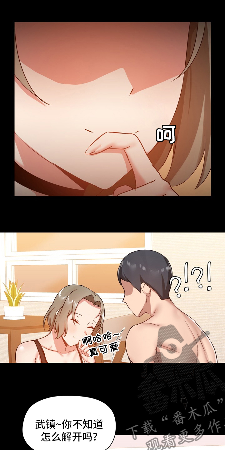 极客玩家漫画,第40章：不擅长2图