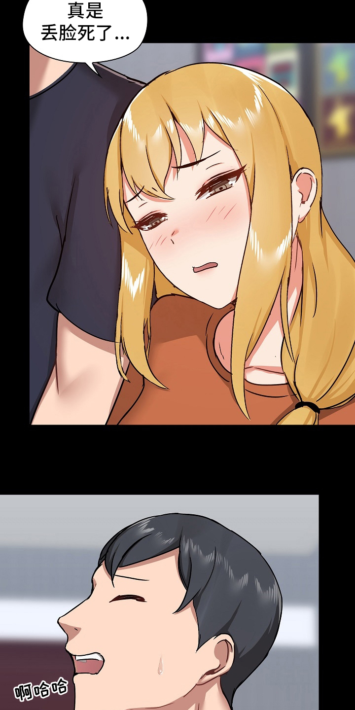 极客玩家漫画,第52章：如实回答2图
