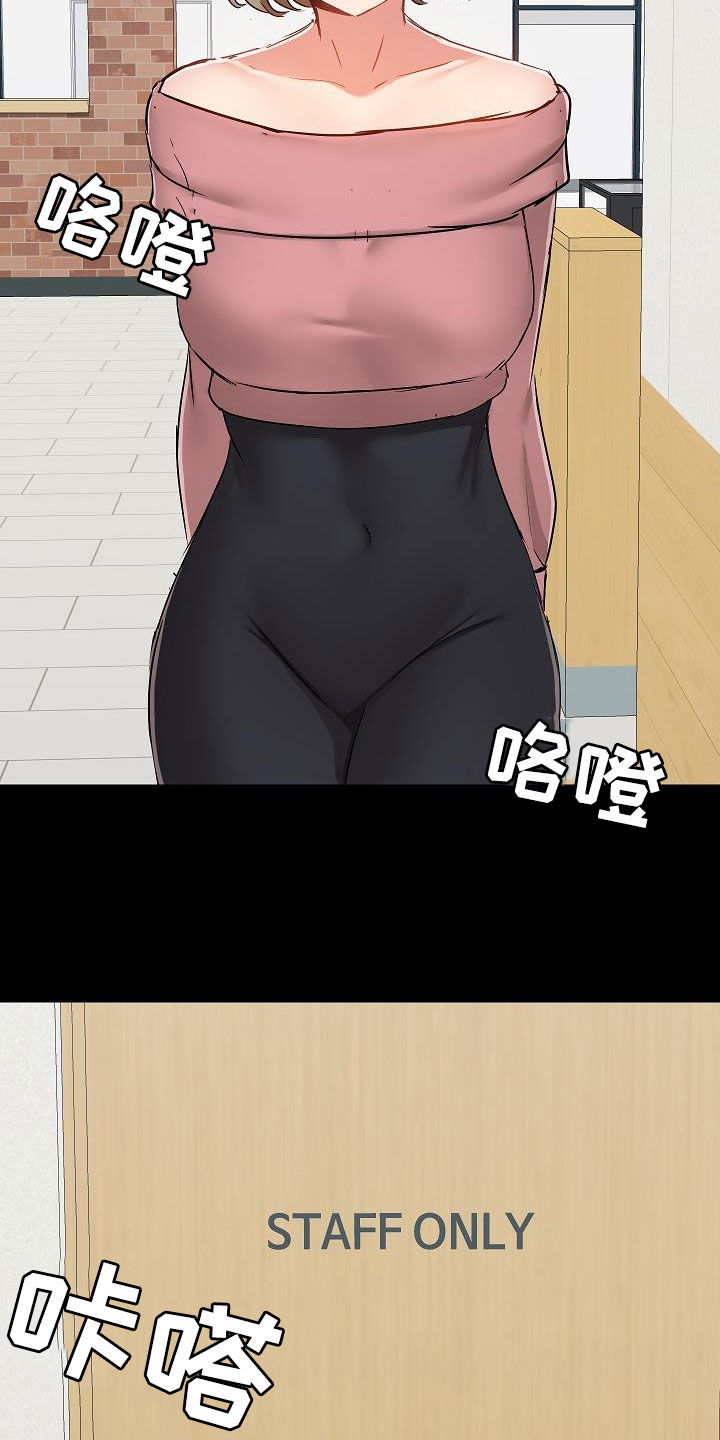 极客玩家漫画,第64章：随便吧1图