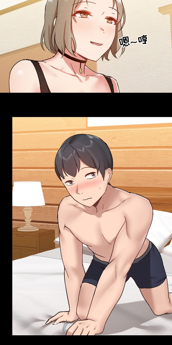 极客玩家漫画,第40章：不擅长1图