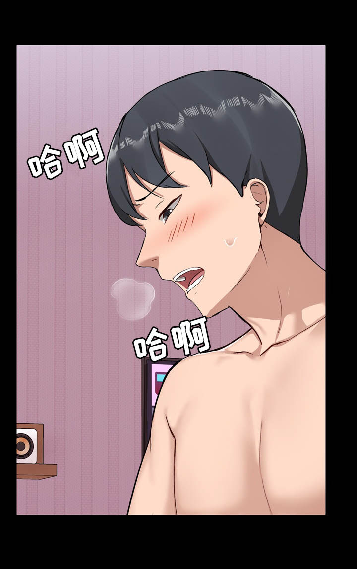极客玩家靠谱吗漫画,第20章：难吃2图