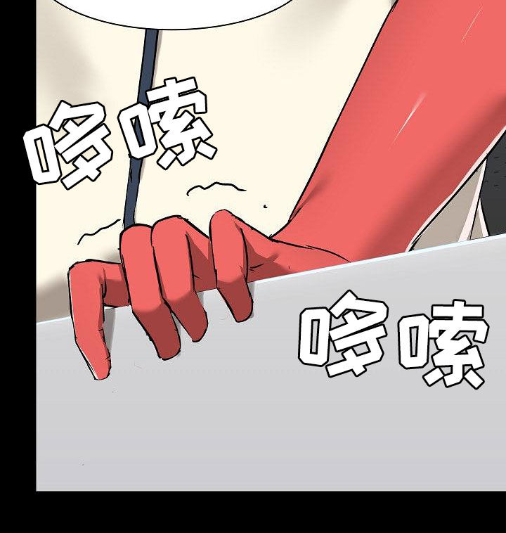 极客玩家漫画,第65章：点单2图