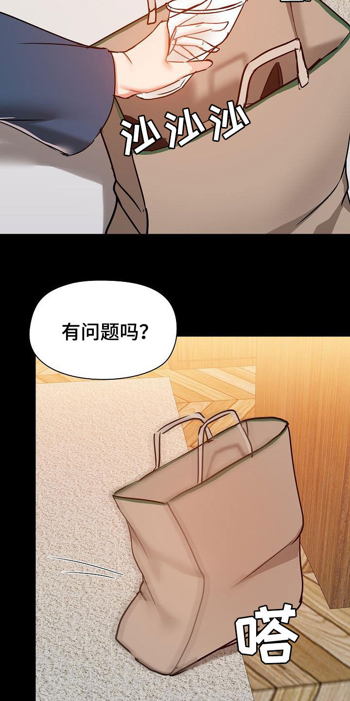 极客玩家diy电脑台式机优选漫画,第68章：有问题吗1图
