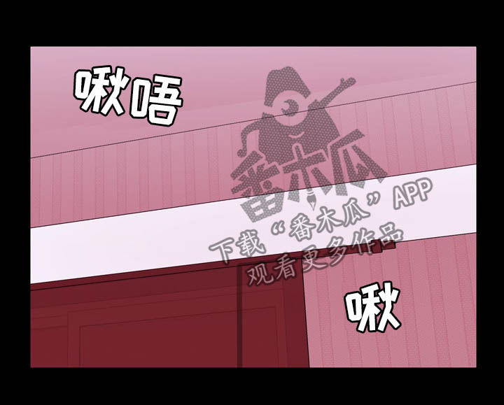 极客玩家漫画,第20章：难吃2图