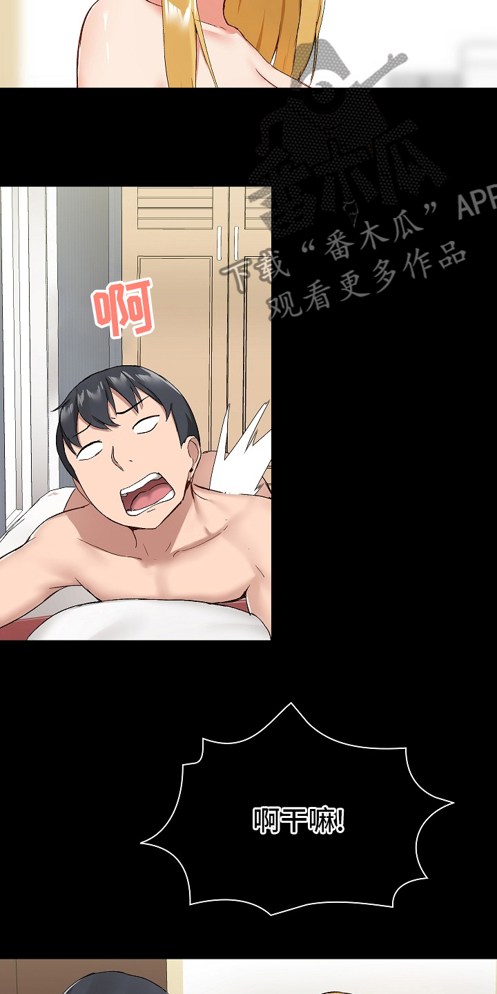 极客玩家漫画,第22章：什么都敢说2图