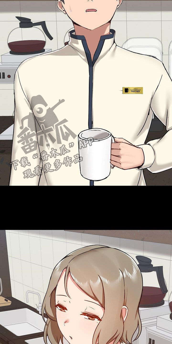 极客玩家漫画,第64章：随便吧1图