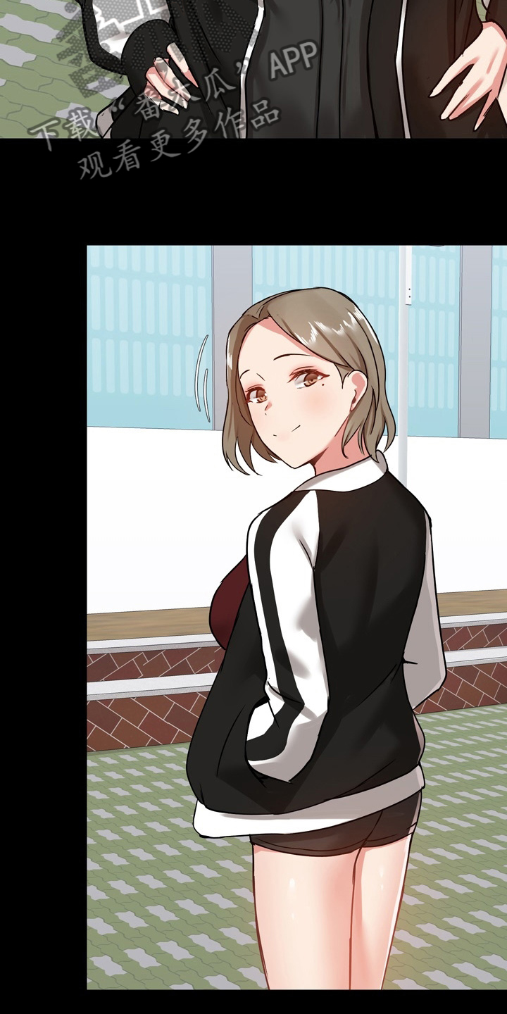 极客玩家漫画,第36章：先去玩吧2图
