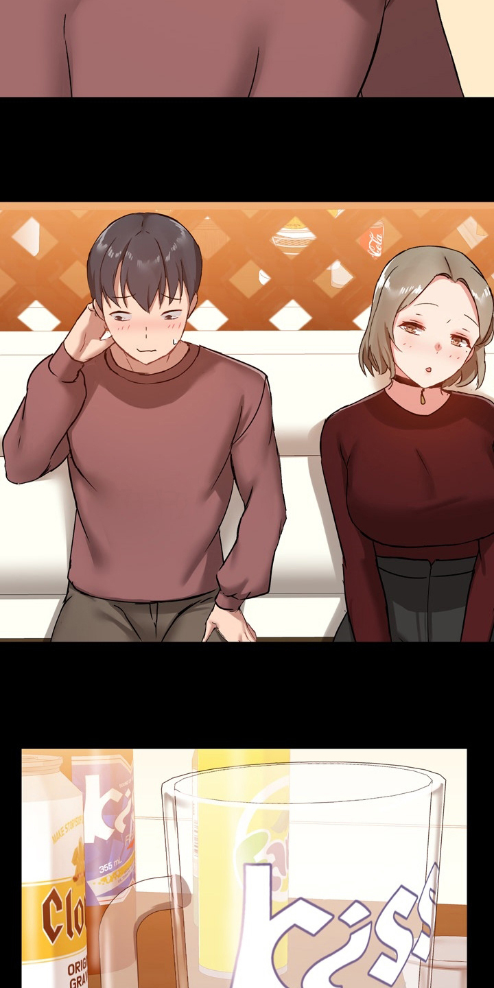 极客玩家漫画,第38章：约会2图