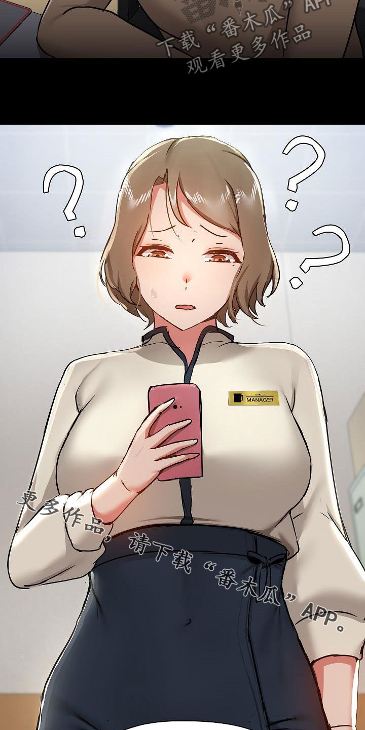 极客玩家漫画,第76章：认清自己2图
