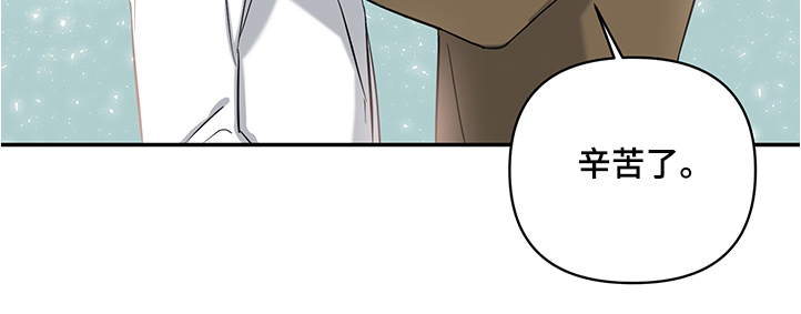 面瘫英雄漫画,第106章：【后记】伤害试验1图