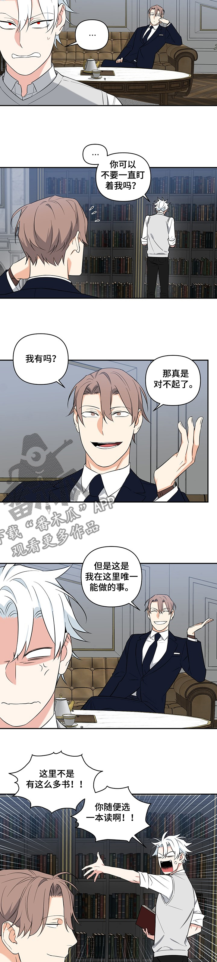 面瘫英雄漫画,第86章：【后记】“屋内颜如玉”1图