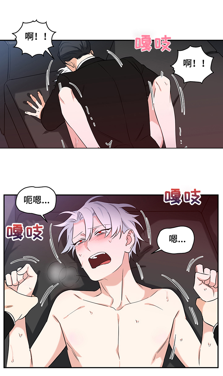 面瘫英雄漫画,第91章：【后记】想不起来2图