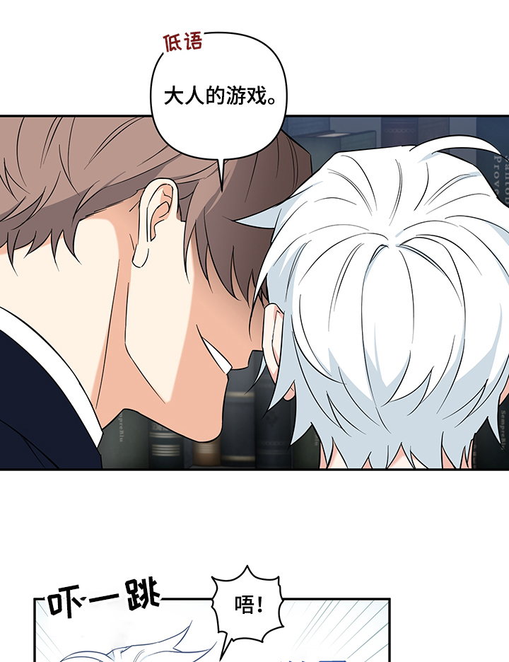面瘫英雄漫画,第86章：【后记】“屋内颜如玉”2图