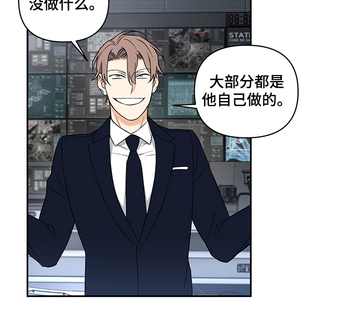 面瘫英雄漫画,第105章：【后记】放弃自尊1图