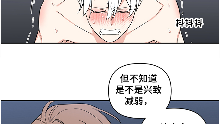 面瘫英雄漫画,第96章：【后记】为了里奥2图