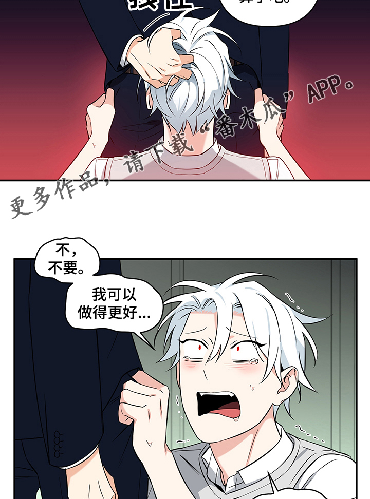面瘫英雄漫画,第90章：【后记】测试能力1图