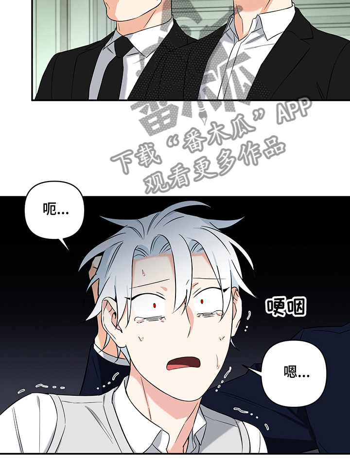 面瘫英雄漫画,第90章：【后记】测试能力2图