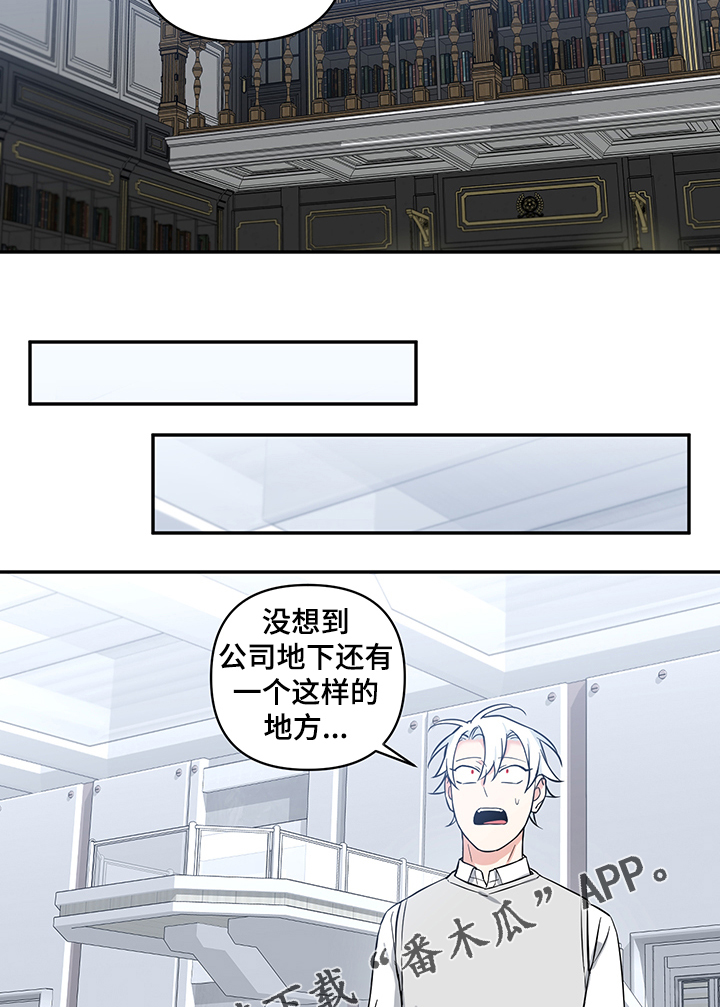 面瘫英雄漫画,第88章：【后记】你和我一样1图