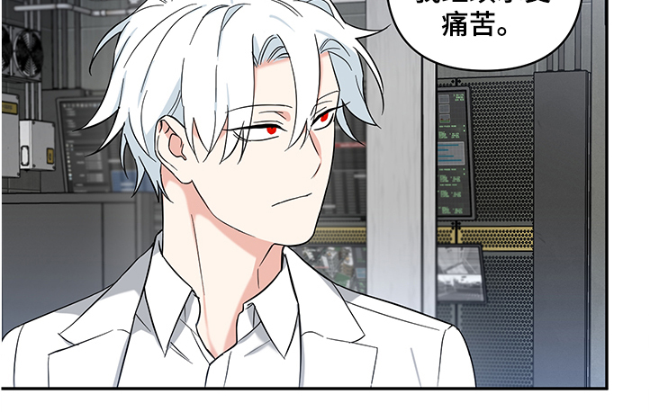 面瘫英雄漫画,第105章：【后记】放弃自尊1图