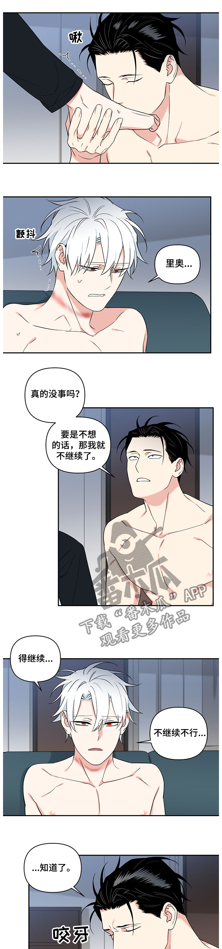 面瘫英雄漫画,第101章：【后记】继续1图