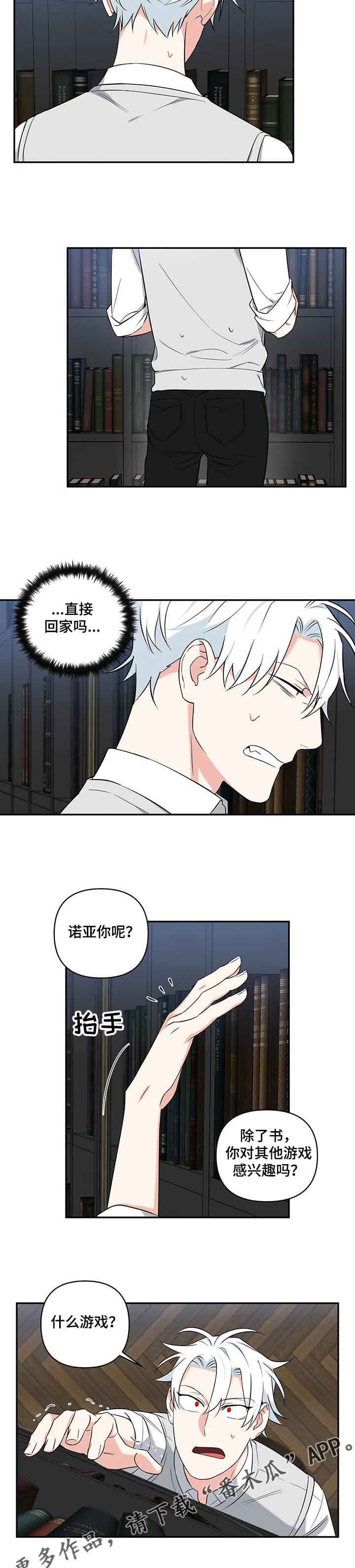 面瘫英雄漫画,第86章：【后记】“屋内颜如玉”1图