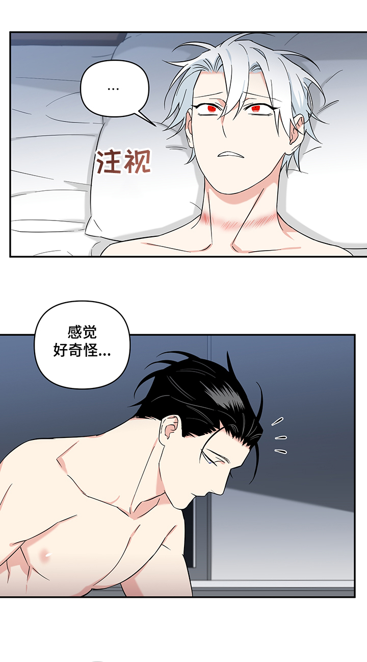 面瘫英雄漫画,第101章：【后记】继续2图