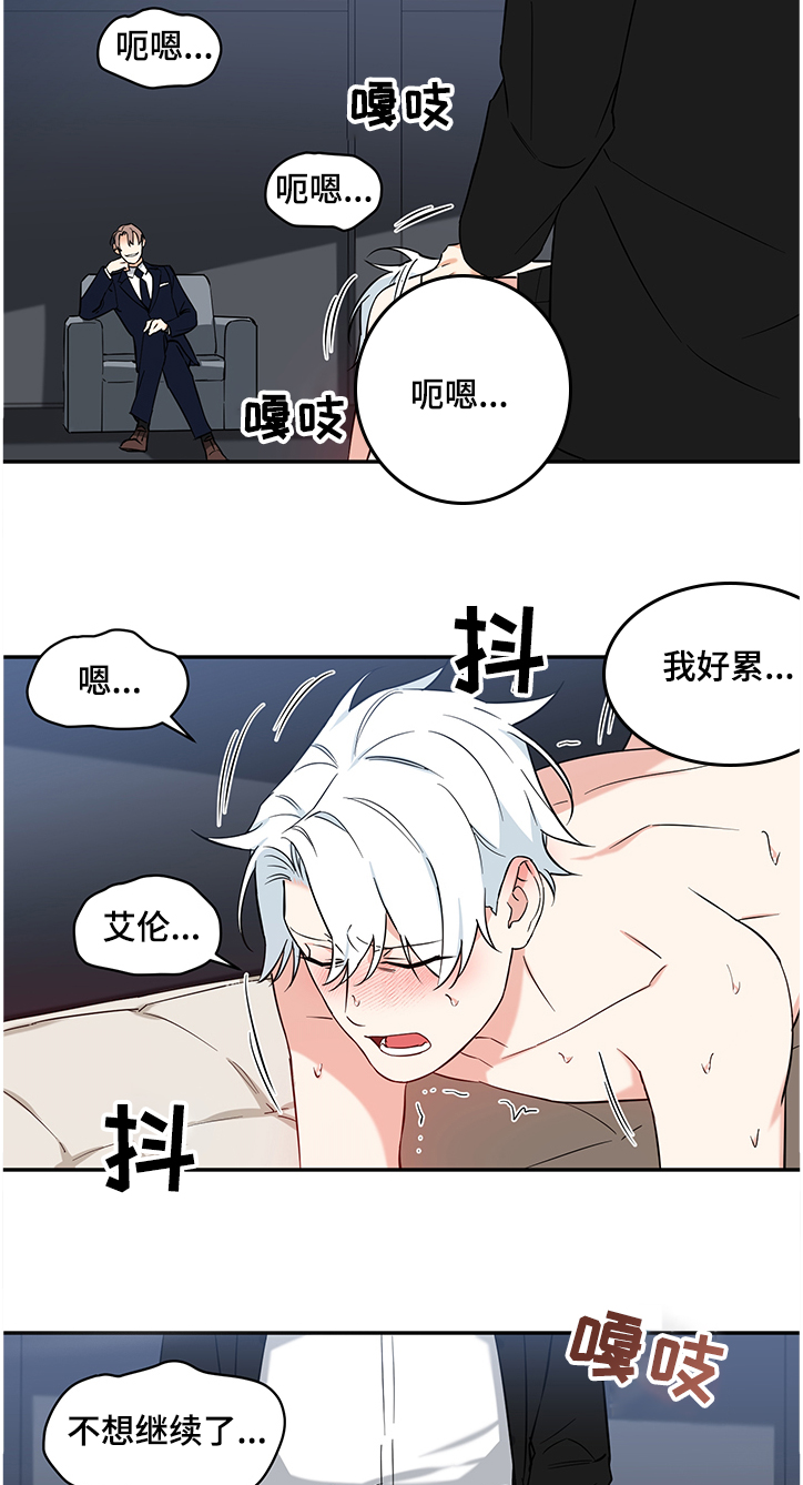 面瘫英雄漫画,第96章：【后记】为了里奥2图